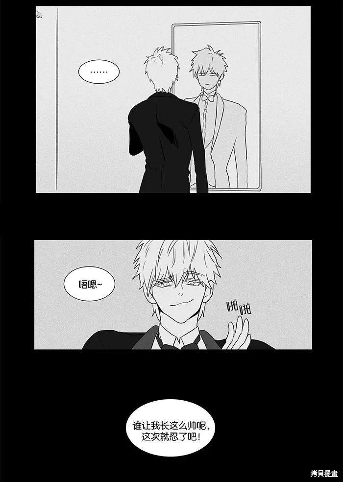 第2部第009话