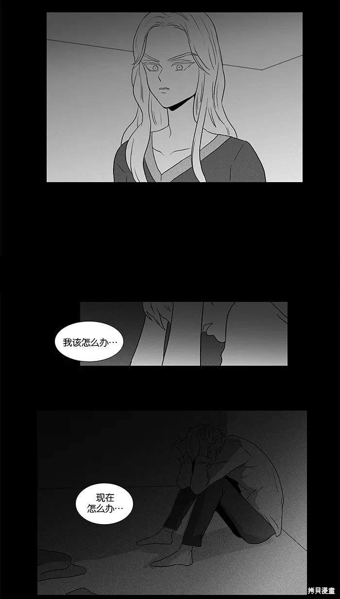 第2部第009话