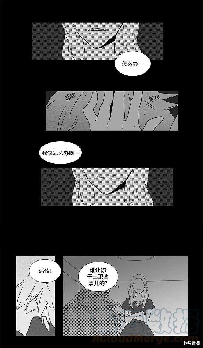 第2部第009话