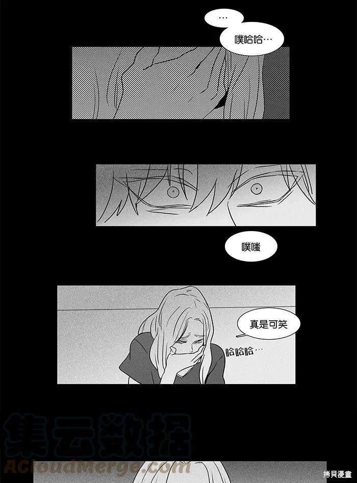 第2部第009话