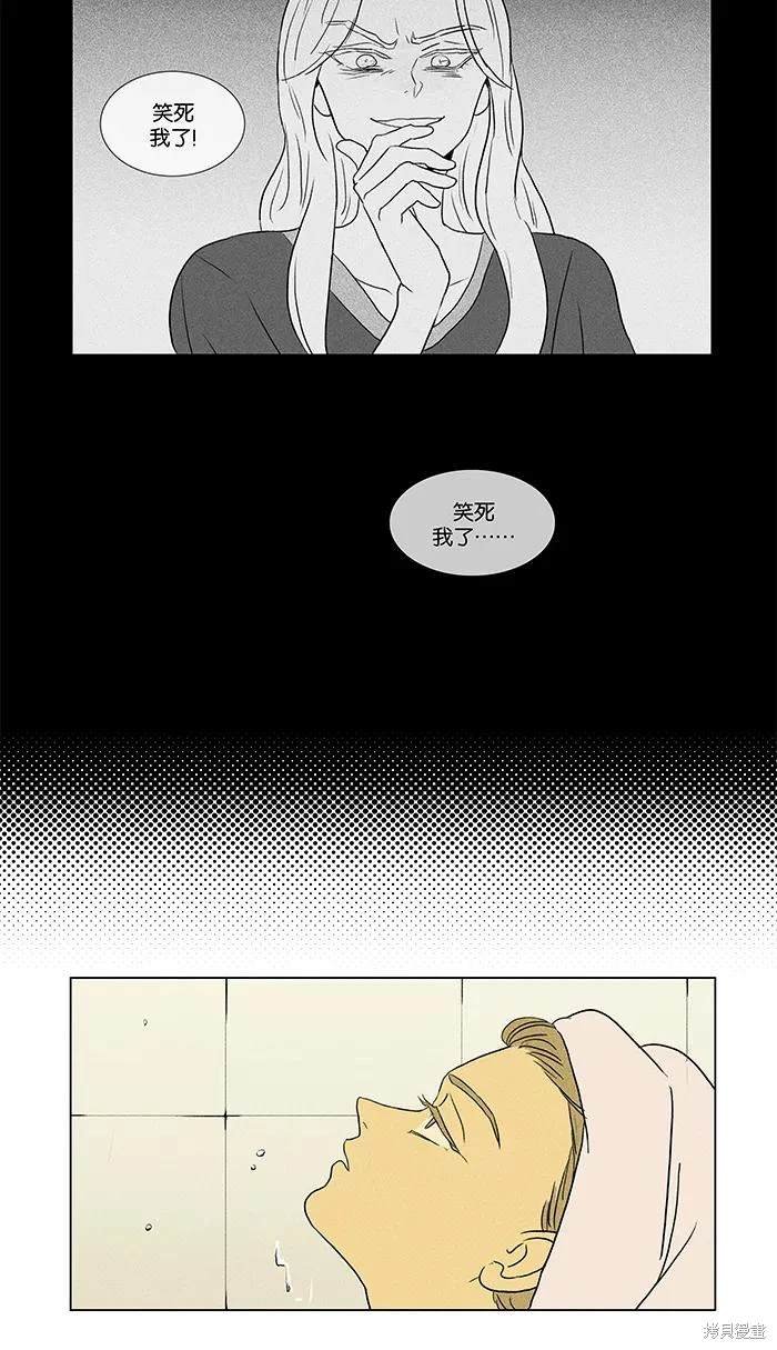 第2部第009话