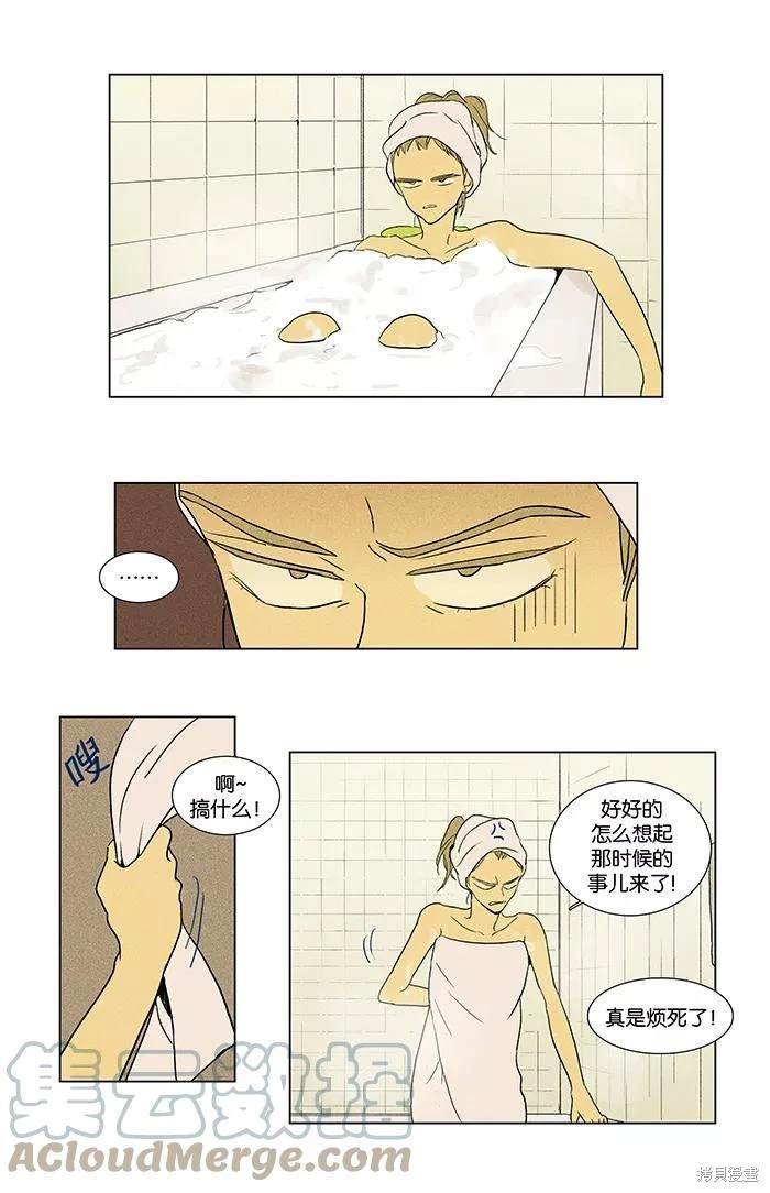 第2部第009话