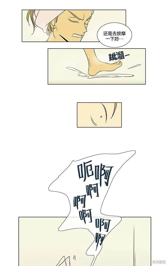第2部第009话