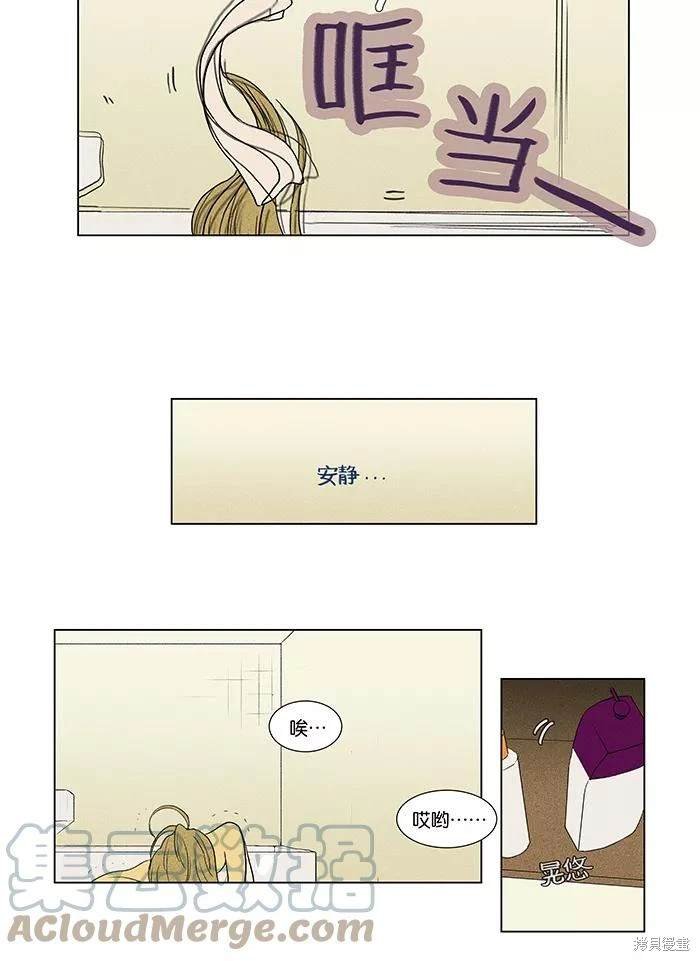 第2部第009话