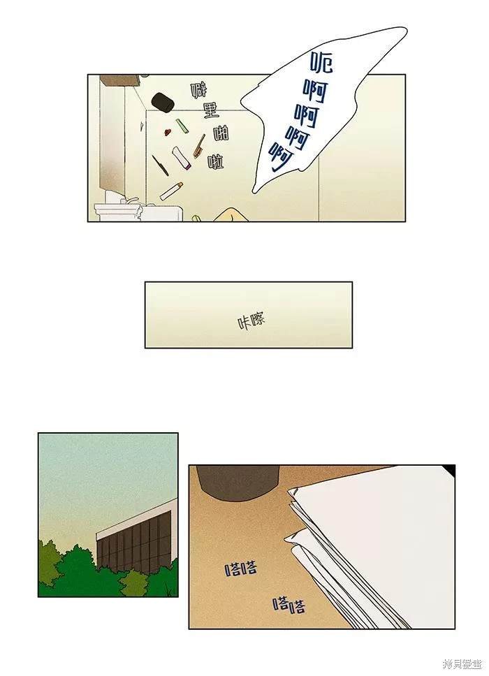 第2部第009话