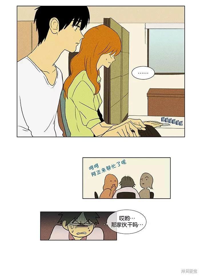 第2部第009话