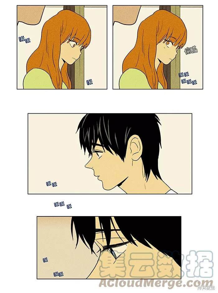 第2部第009话