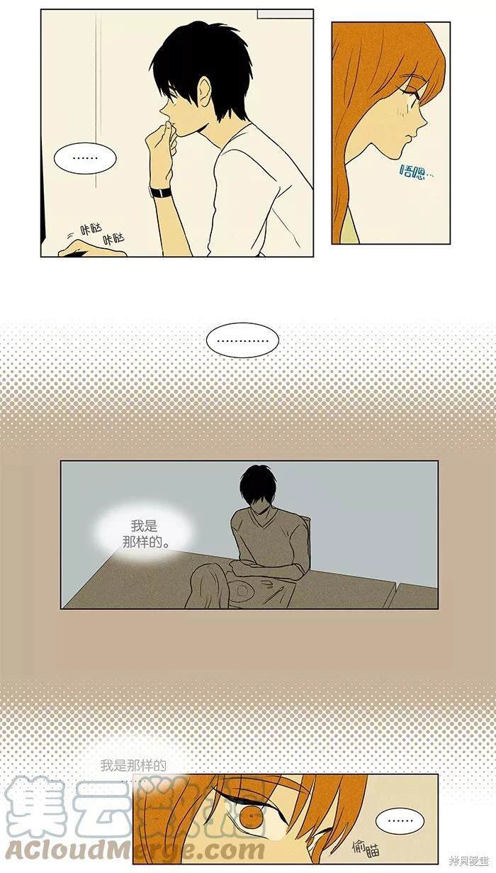 第2部第009话