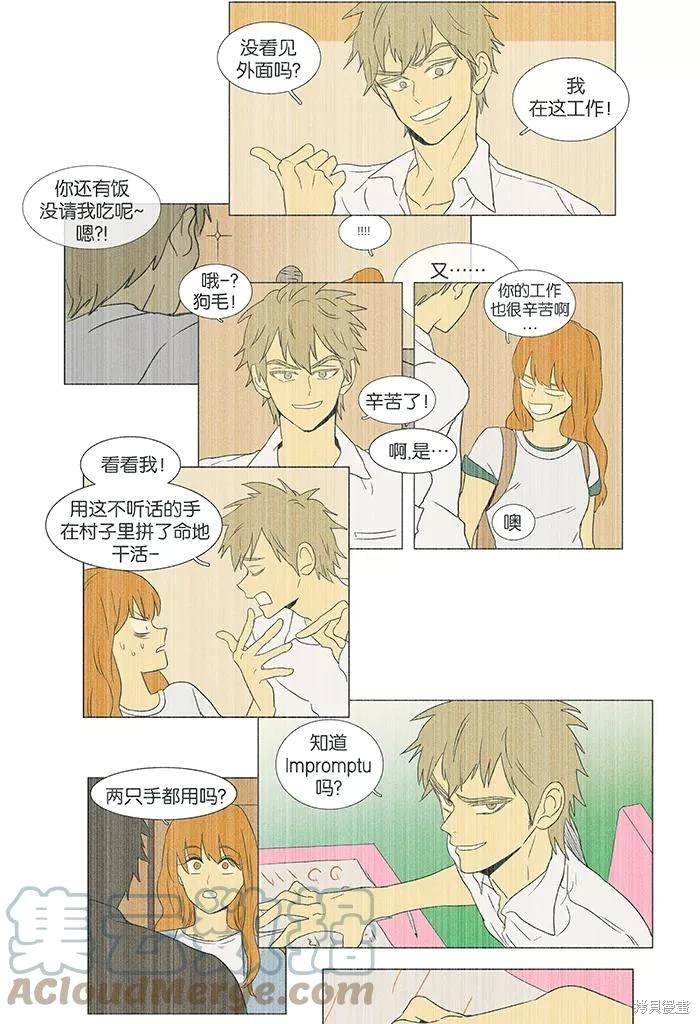 第2部第009话