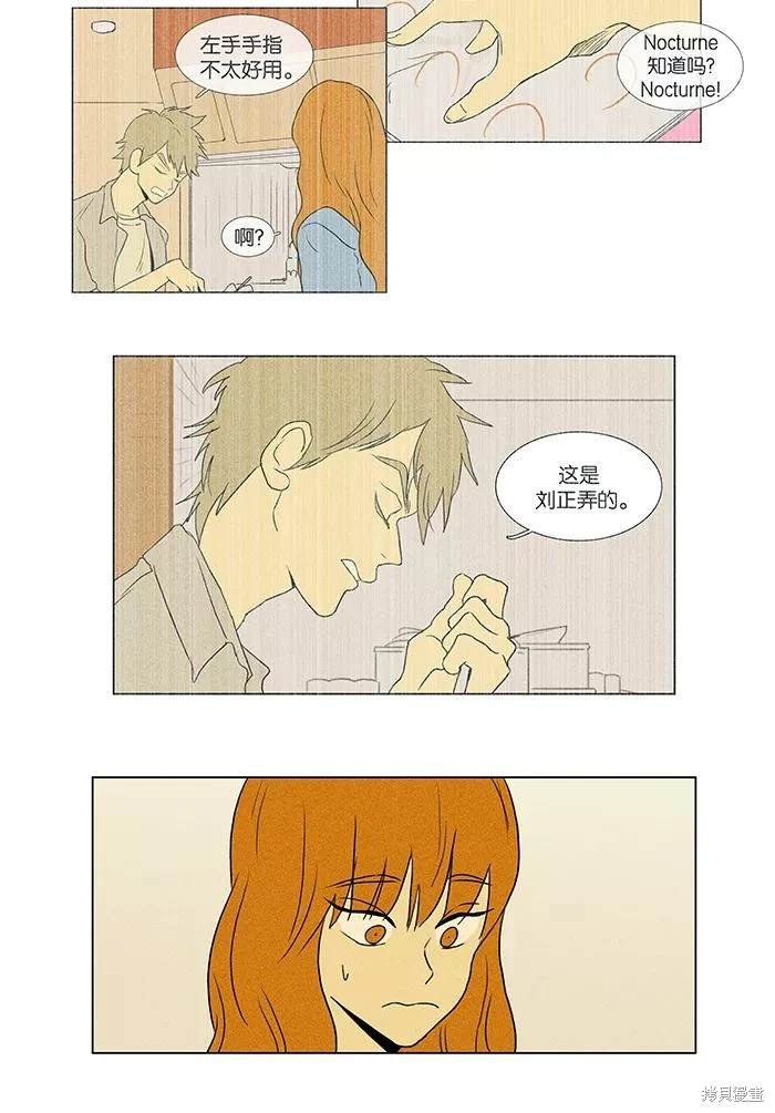 第2部第009话