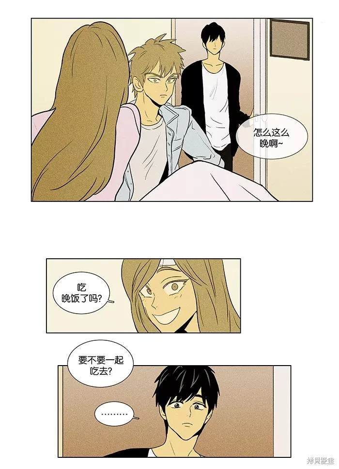 第2部第009话