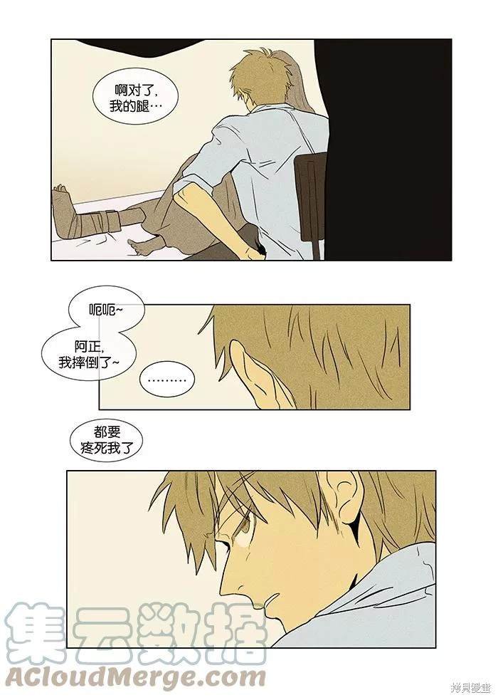 第2部第009话