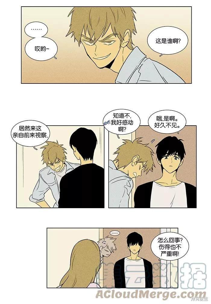 第2部第010话