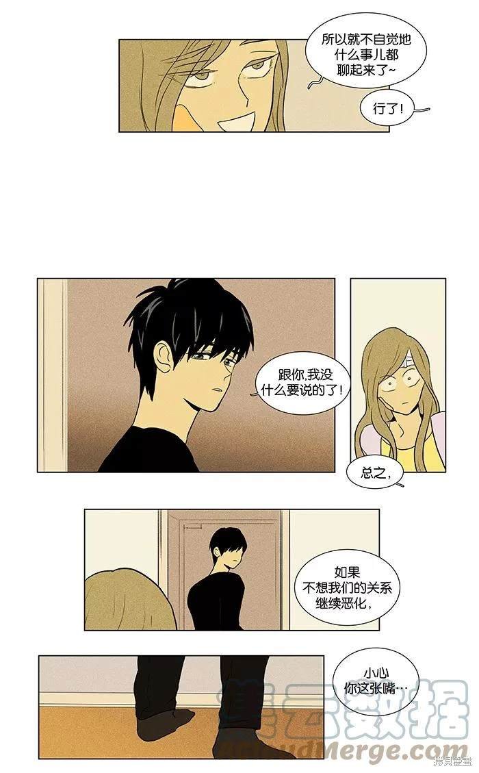 第2部第010话