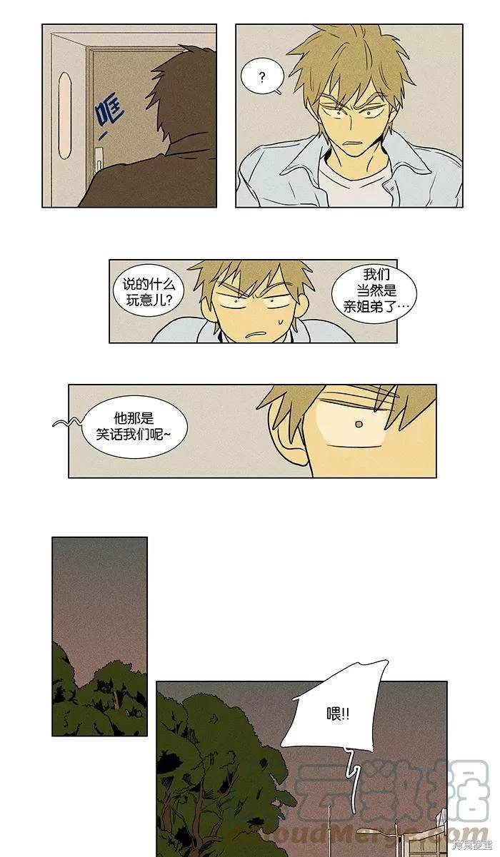 第2部第010话