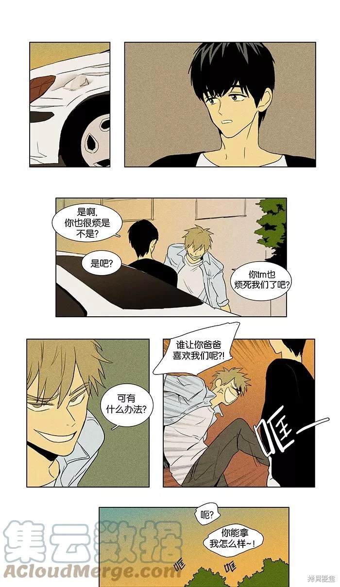 第2部第010话