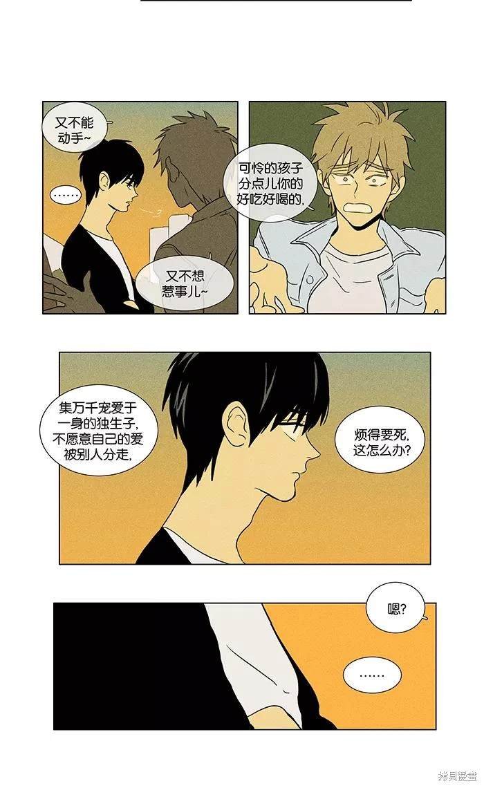 第2部第010话