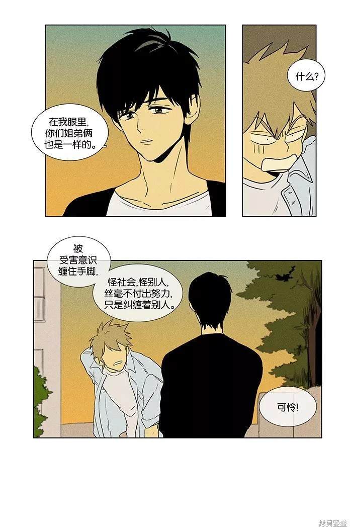 第2部第010话