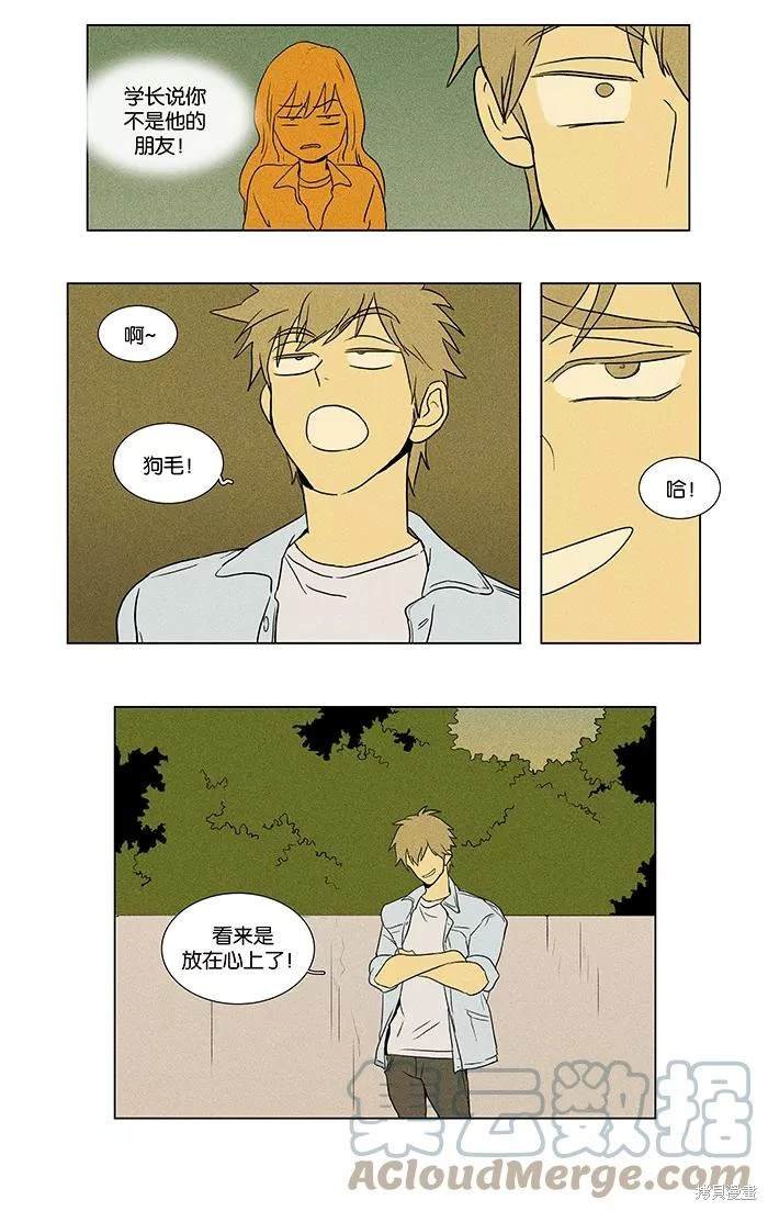 第2部第010话