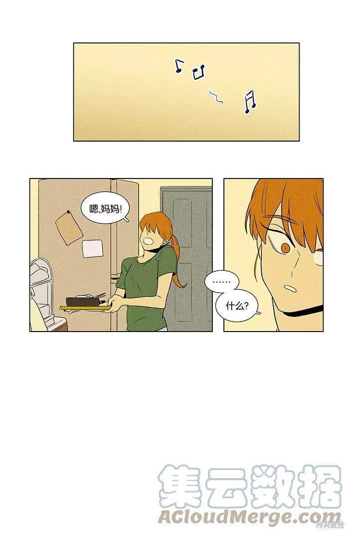 第2部第011话