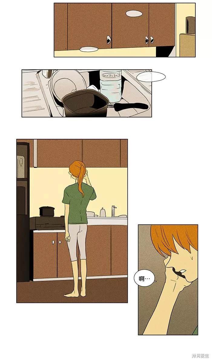 第2部第011话