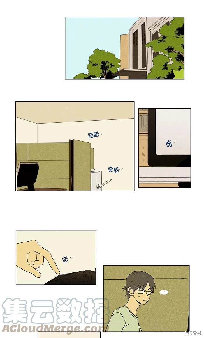 第2部第011话
