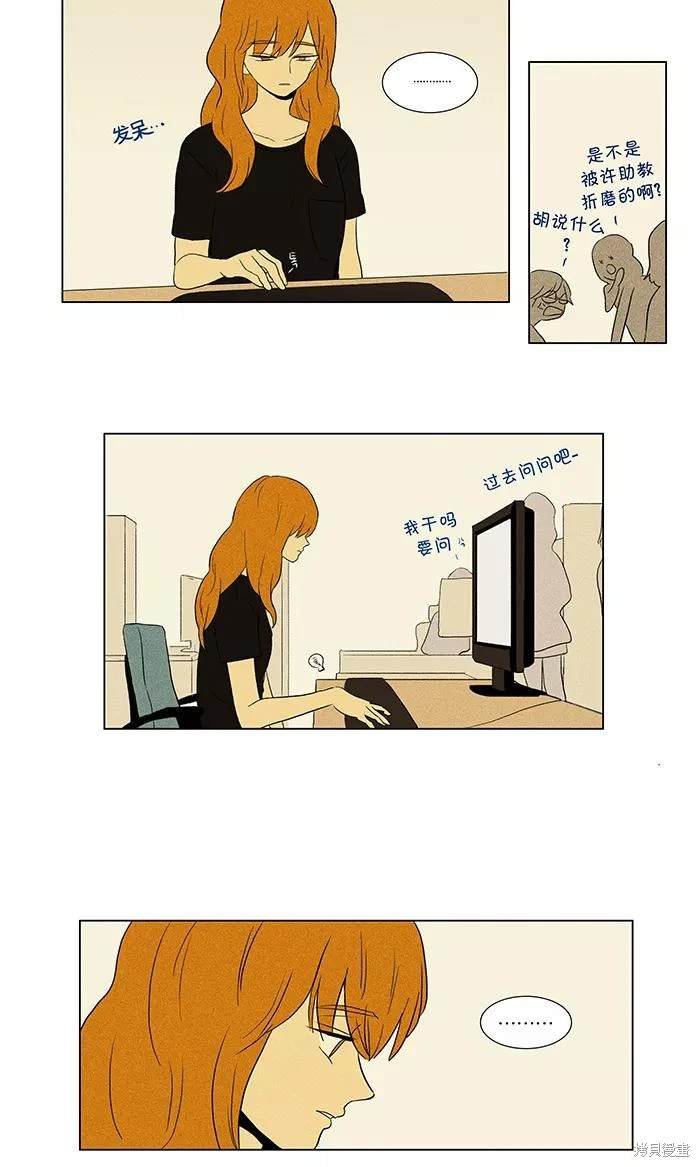 第2部第011话