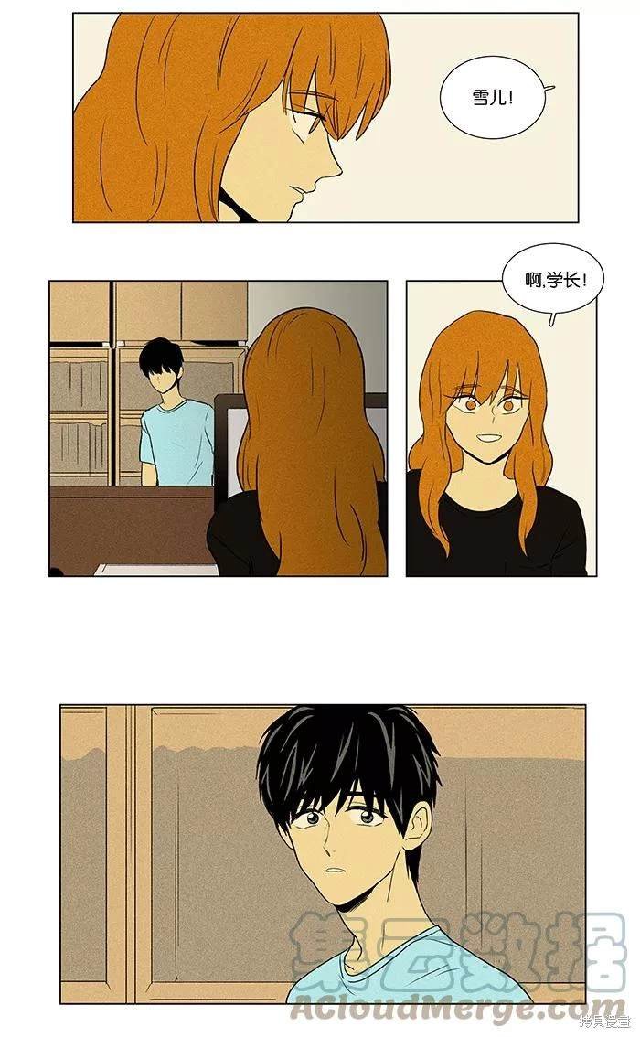 第2部第011话