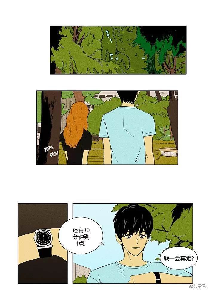 第2部第011话