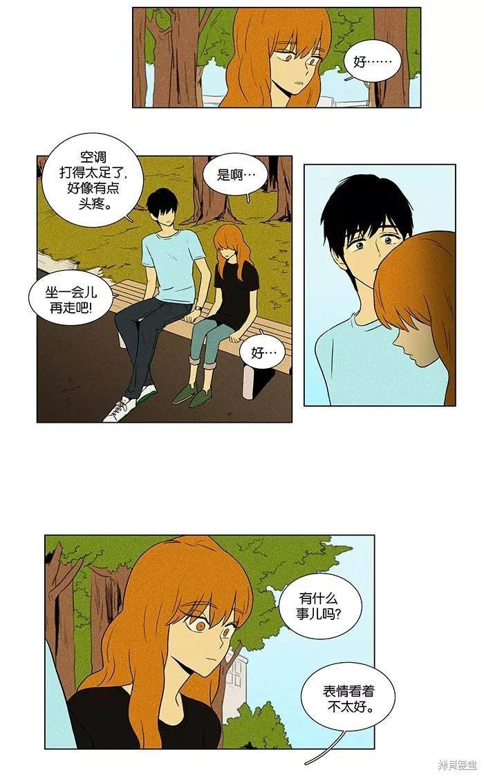 第2部第011话