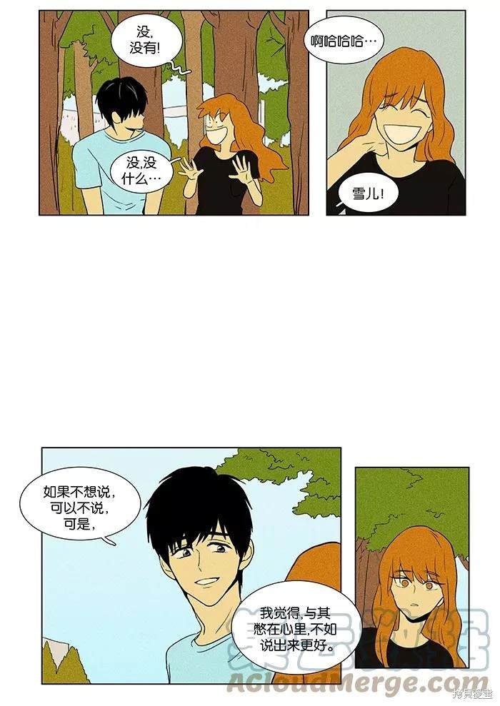 第2部第011话