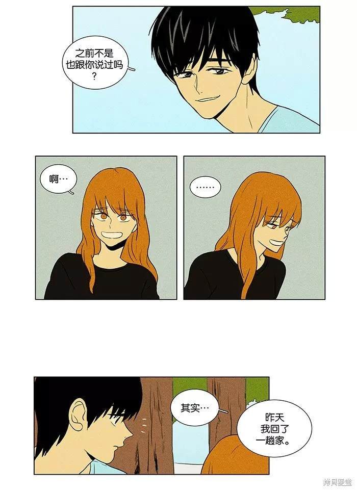 第2部第011话