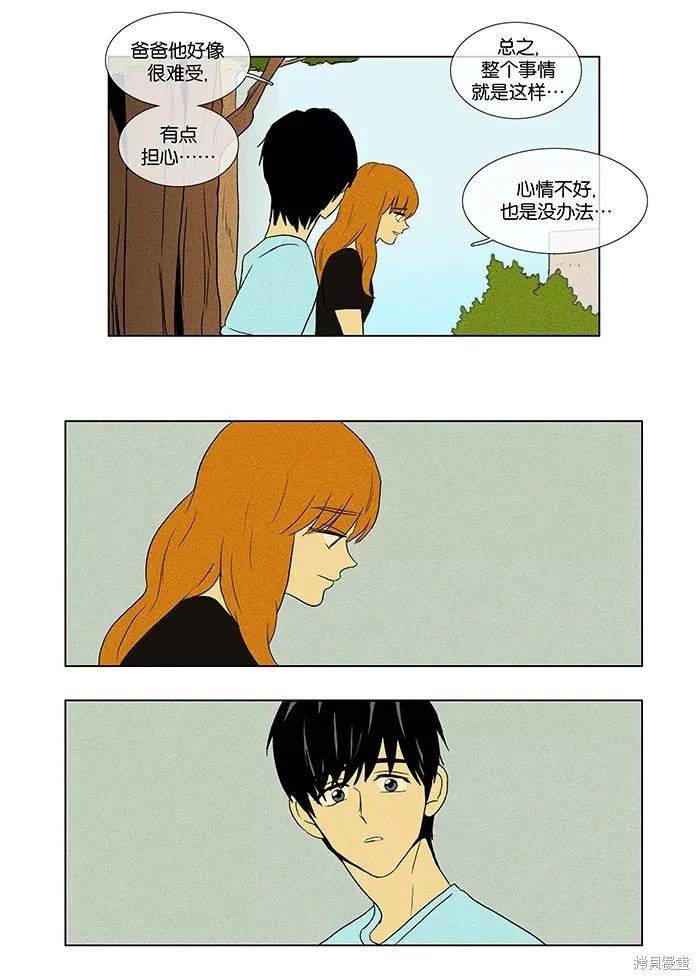 第2部第011话