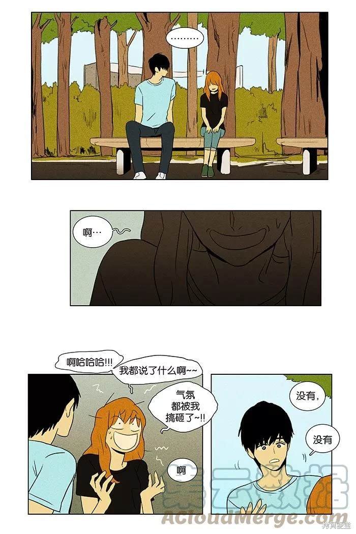 第2部第011话