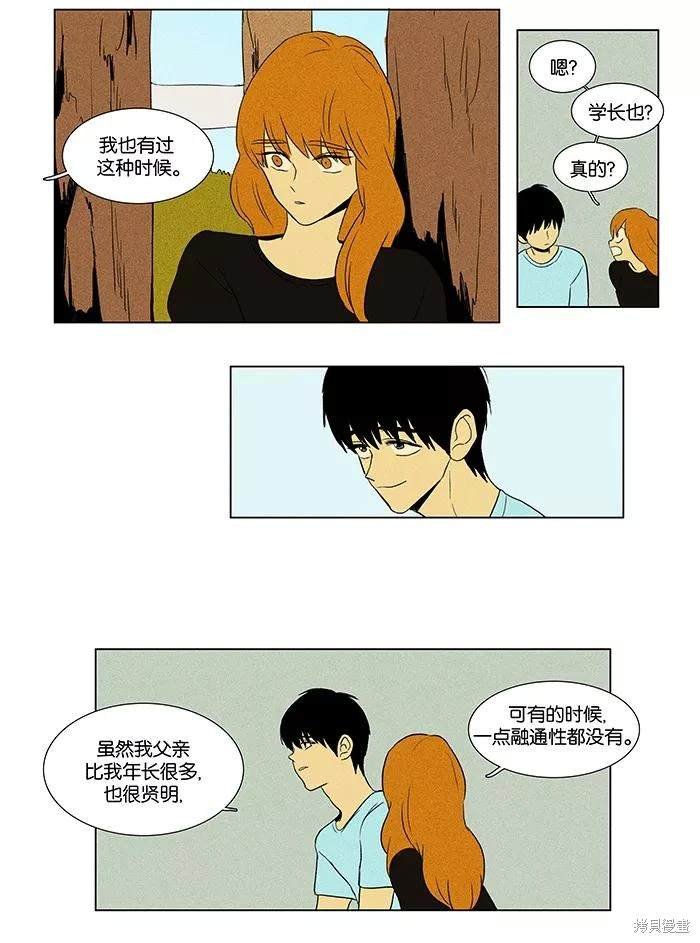 第2部第011话