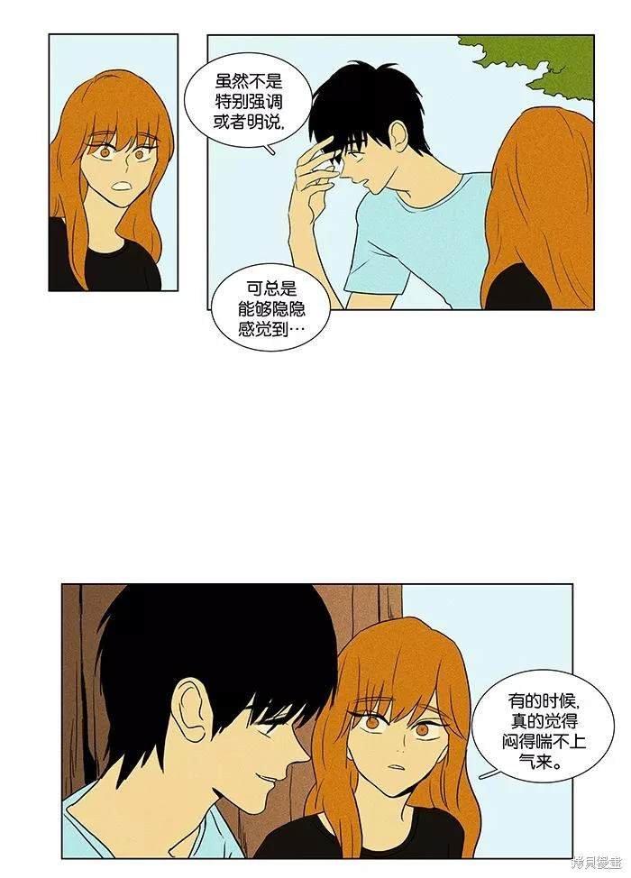 第2部第011话