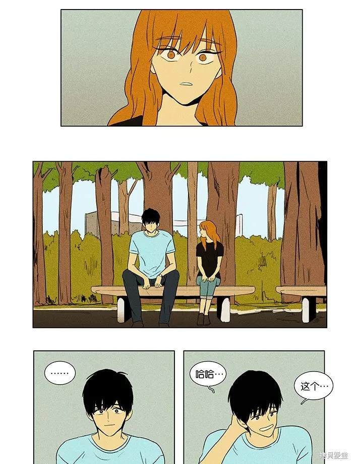 第2部第011话