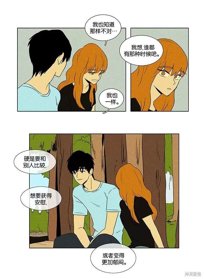 第2部第011话