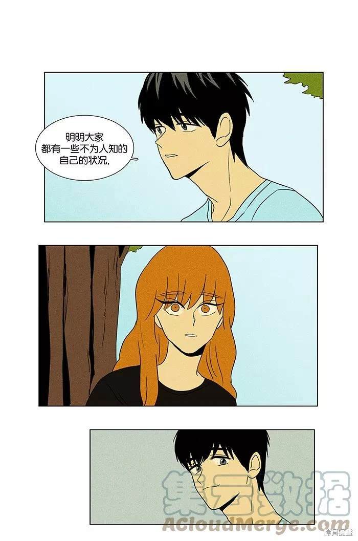 第2部第011话