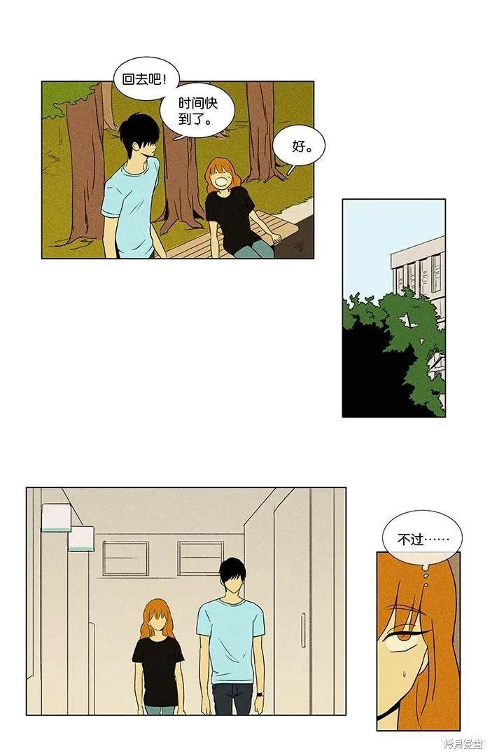 第2部第011话