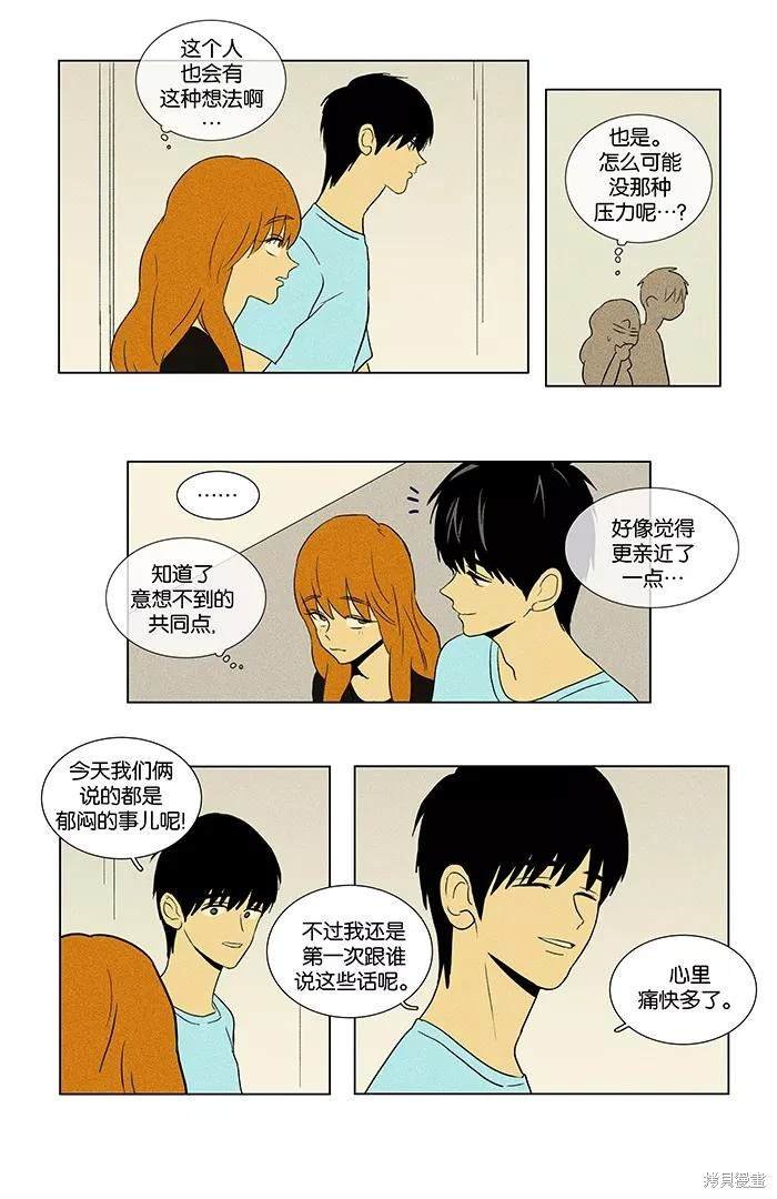 第2部第011话
