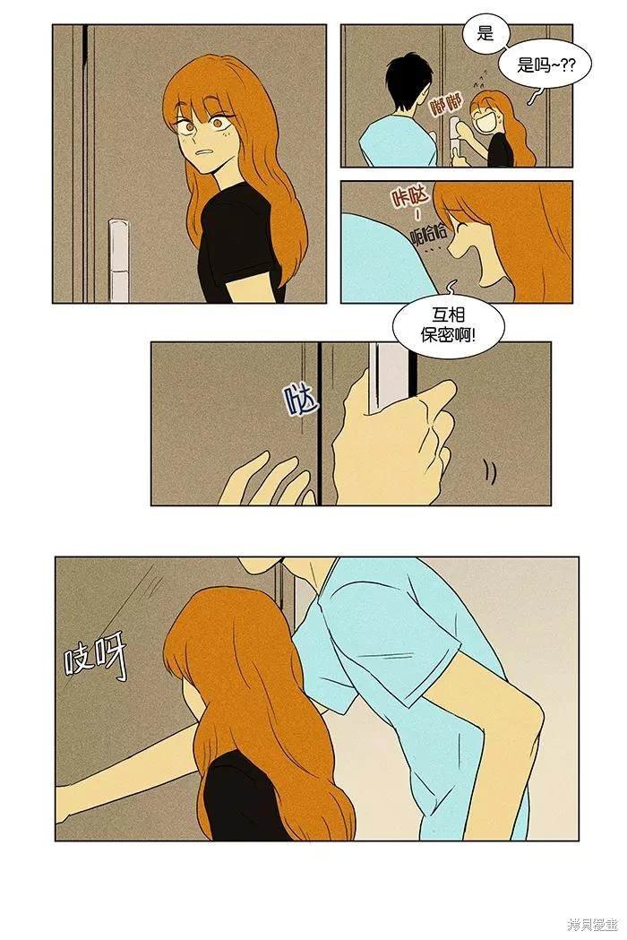 第2部第011话