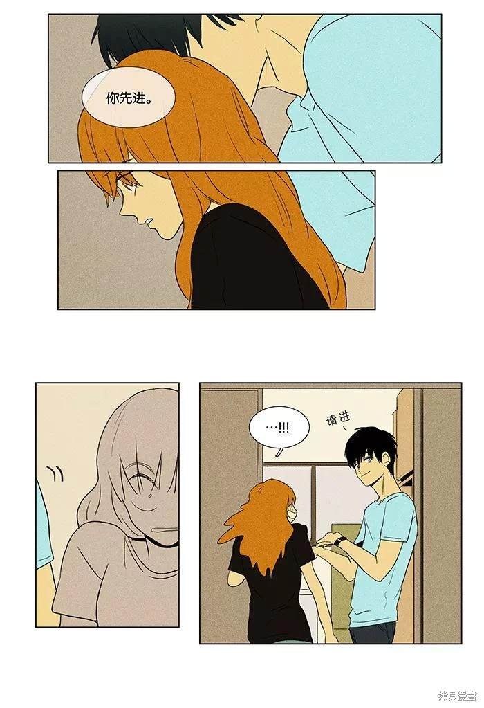 第2部第011话