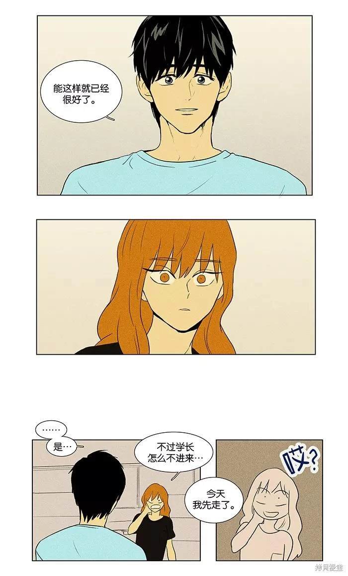 第2部第011话