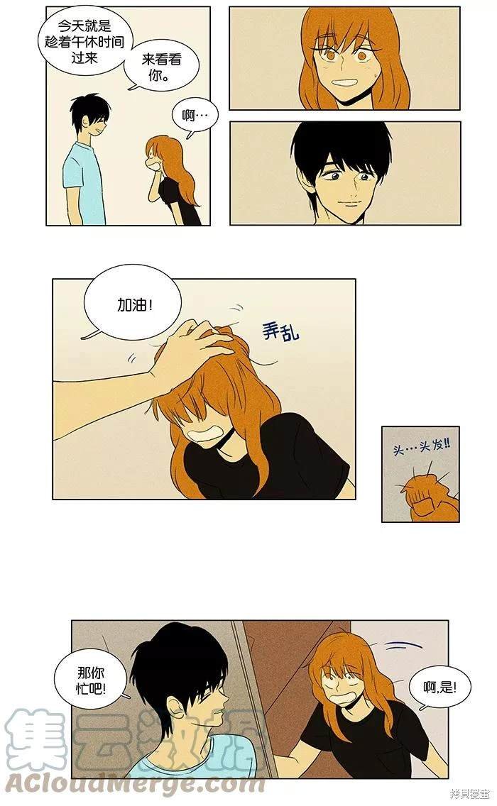 第2部第011话
