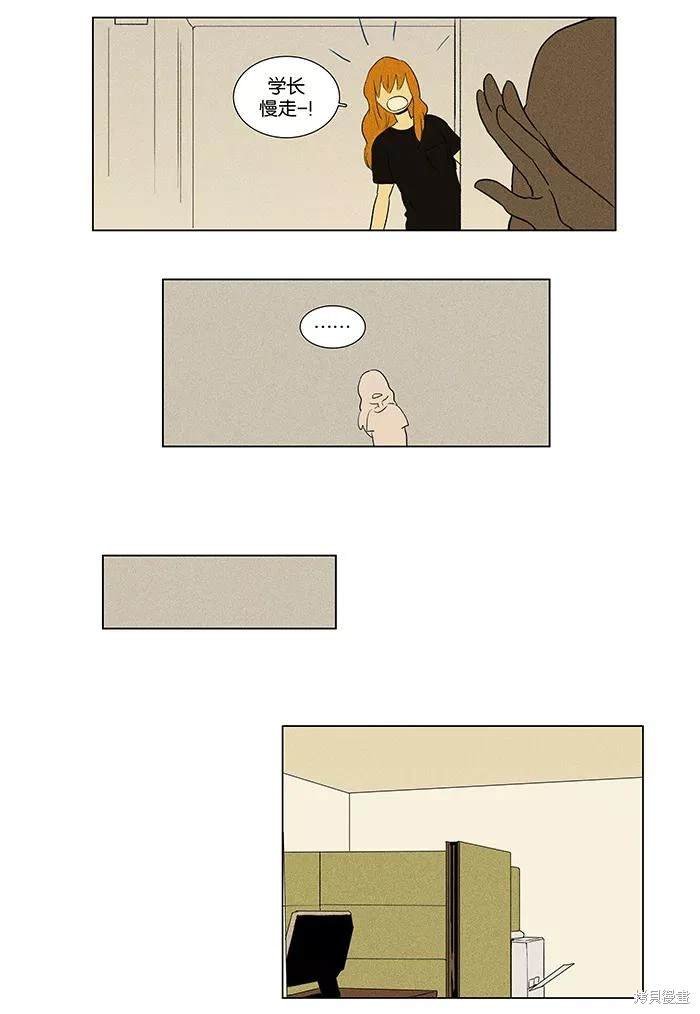 第2部第011话