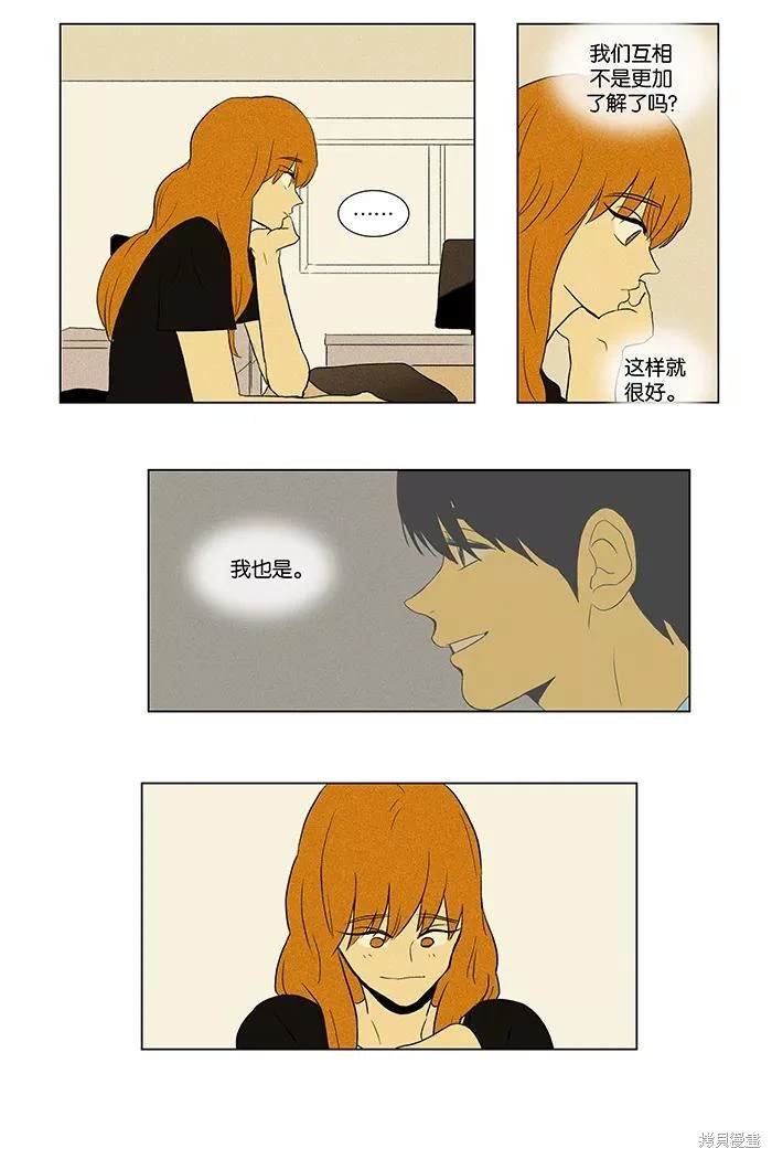 第2部第011话
