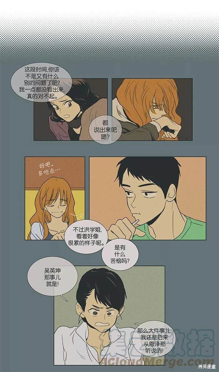 第2部第011话