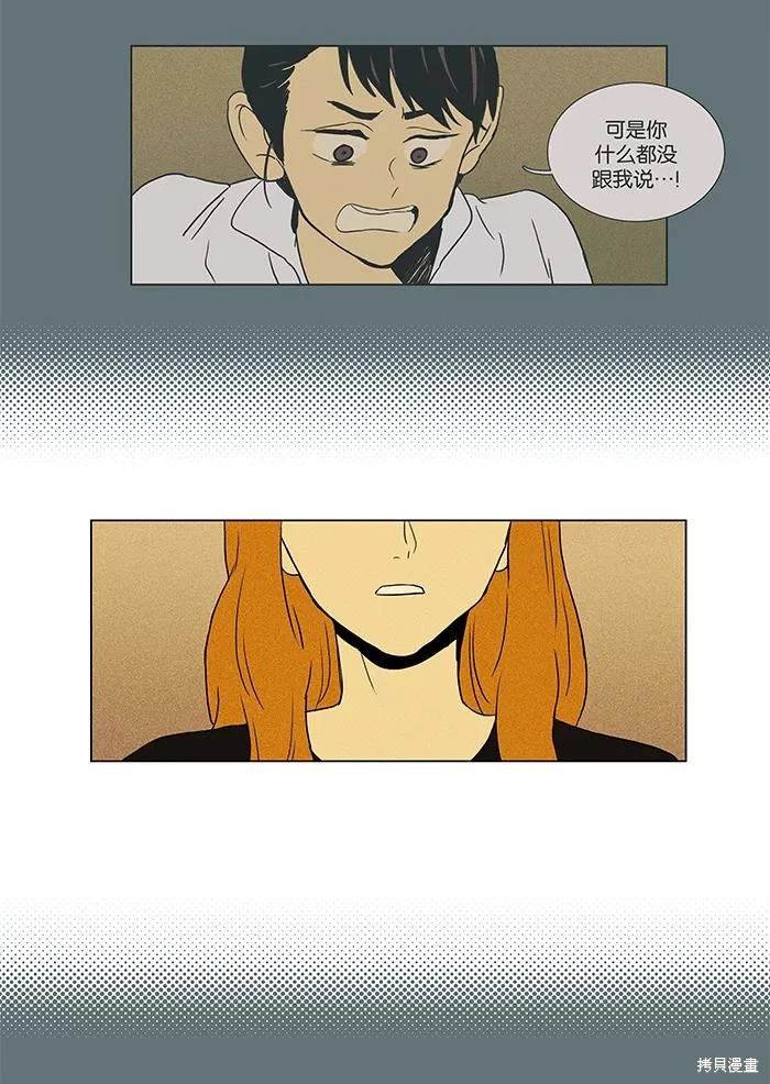 第2部第011话