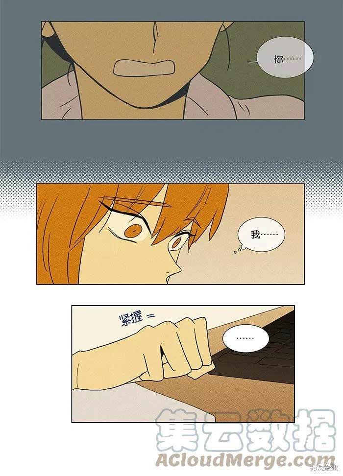第2部第011话